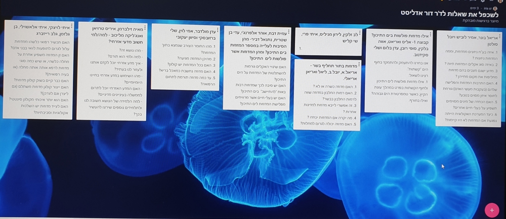 story image