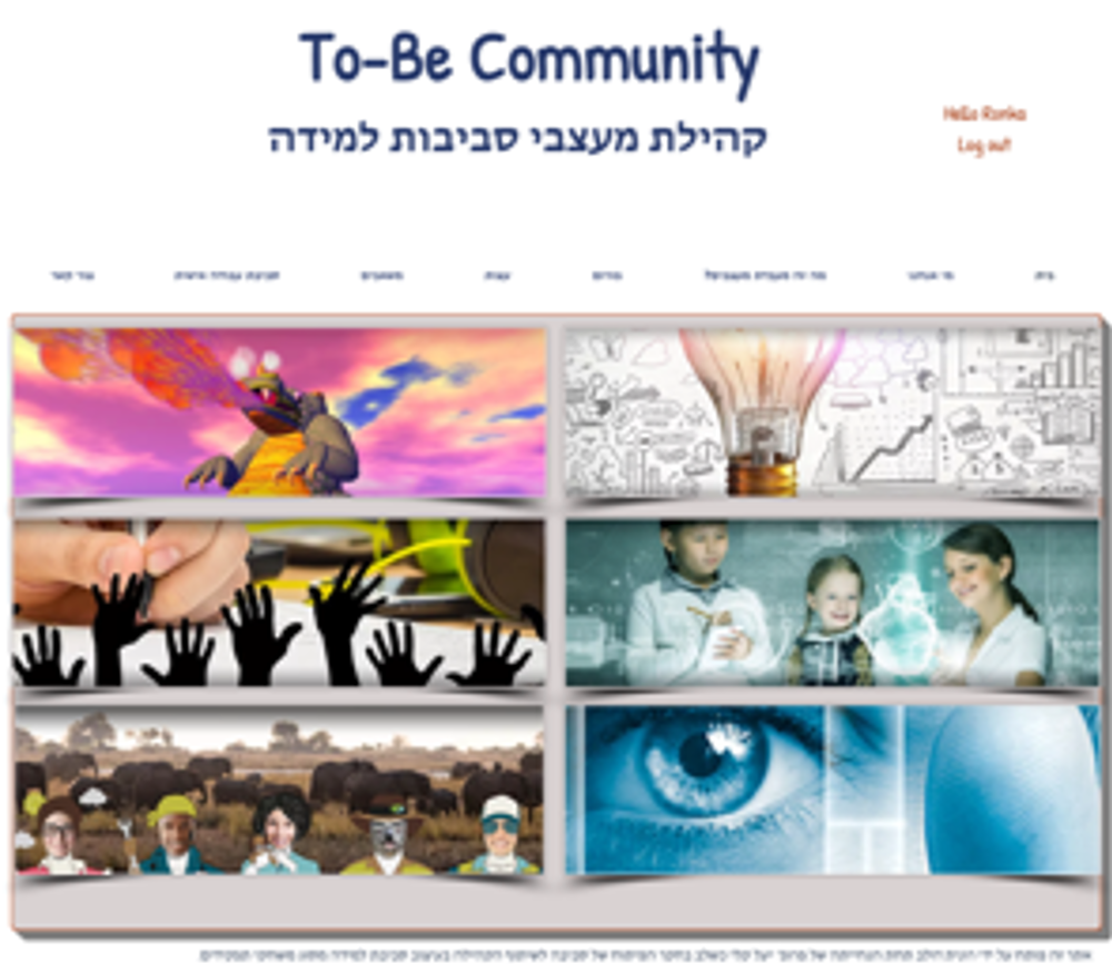 story image